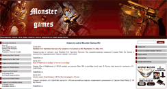 Desktop Screenshot of monster-games.ru