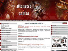 Tablet Screenshot of monster-games.ru